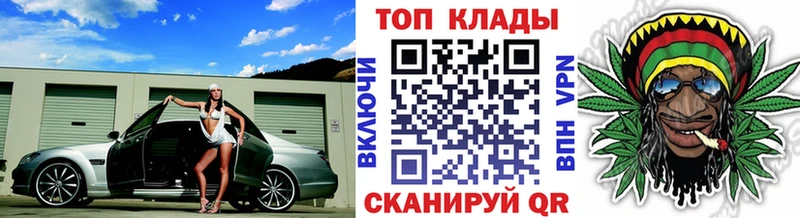 Купить закладку A PVP Каннабис КОКАИН Меф мяу мяу ГАШ Комсомольск-на-Амуре
