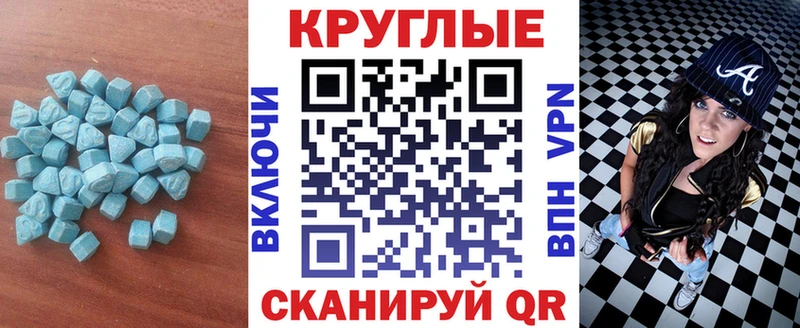 Экстази 300 mg  Купить  Комсомольск-на-Амуре 