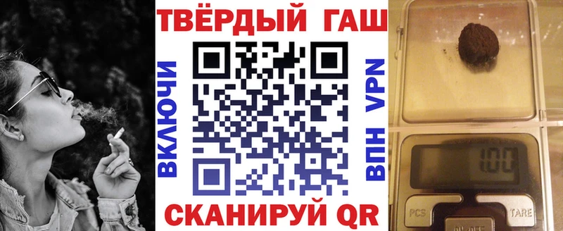 Гашиш хэш  Купить где  Комсомольск-на-Амуре 