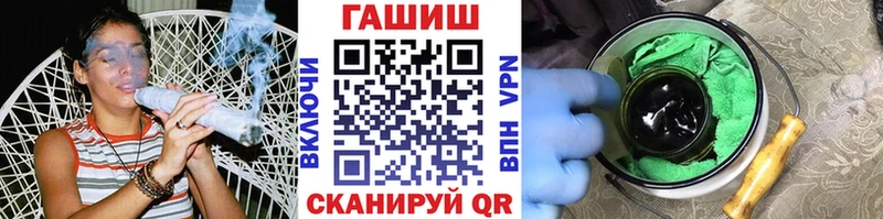 ГАШИШ 40% ТГК Комсомольск-на-Амуре