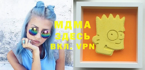 меф Осташков