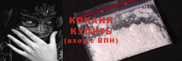 меф Осташков
