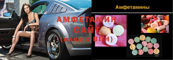 меф Осташков