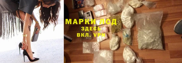 марихуана Пестово