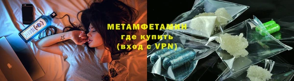 меф Осташков