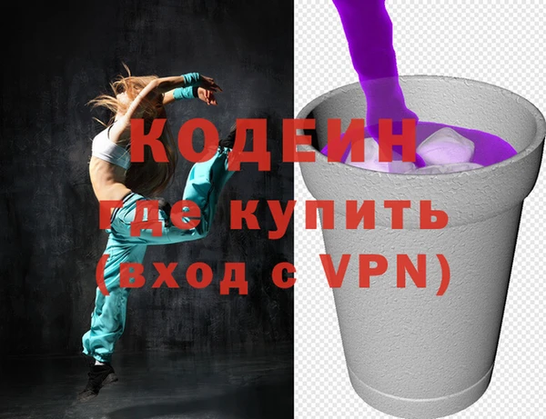 меф Осташков