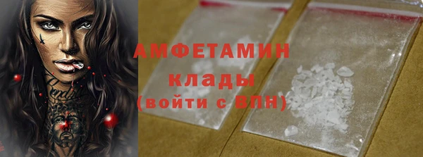меф Осташков