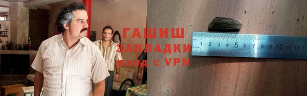 молекула духа Осинники
