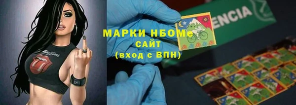 меф Осташков