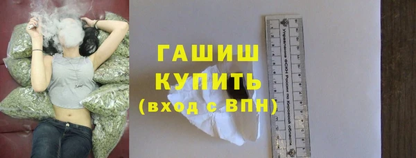 молекула духа Осинники