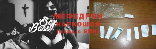 меф Осташков