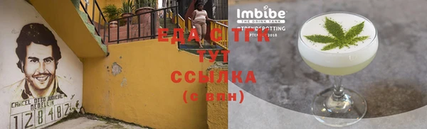 молекула духа Осинники