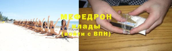молекула духа Осинники