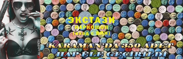 молекула духа Осинники
