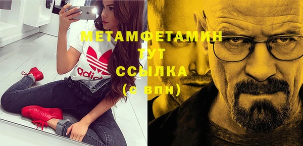 молекула духа Осинники