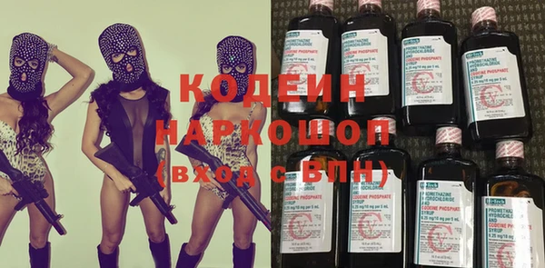 меф Осташков