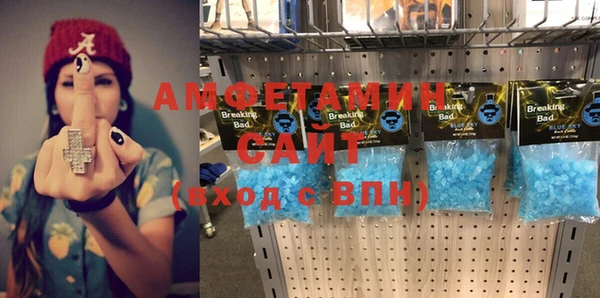 молекула духа Осинники