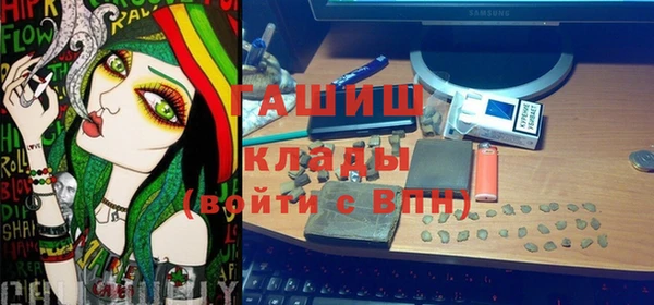 меф Осташков