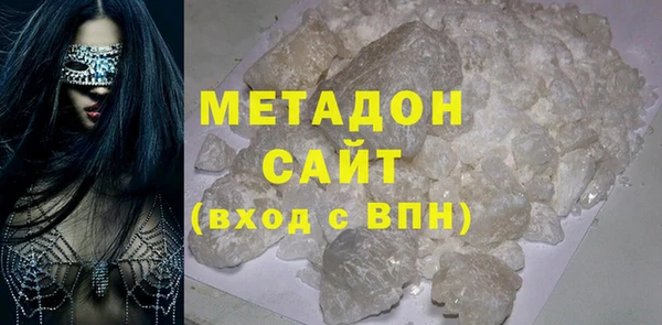 молекула духа Осинники