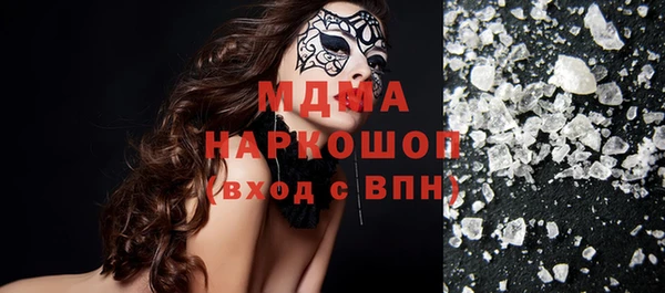 меф Осташков