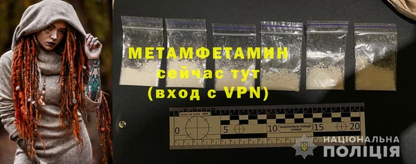 молекула духа Осинники
