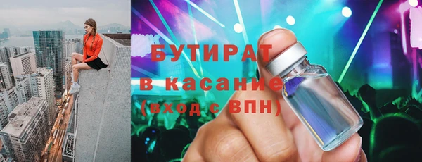молекула духа Осинники