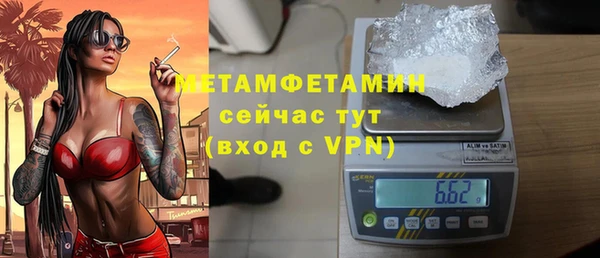 меф Осташков