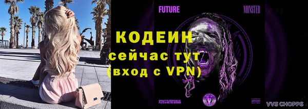 ALPHA-PVP Пересвет