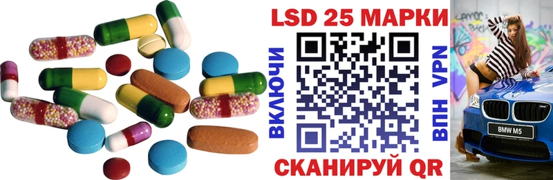 Купить закладки  Комсомольск-на-Амуре  ЛСД экстази кислота 