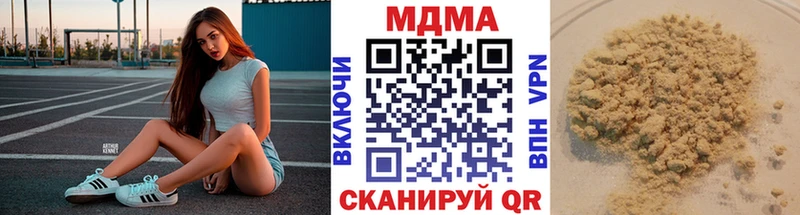 MDMA VHQ  Купить  Комсомольск-на-Амуре 
