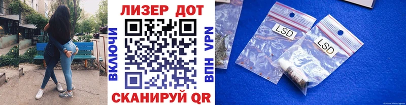 Купить  Комсомольск-на-Амуре  Марки N-bome 1,5мг 