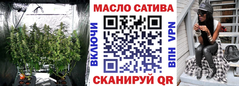 ТГК вейп  Купить закладки  Комсомольск-на-Амуре 