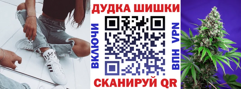 Конопля AK-47 Купить закладки Комсомольск-на-Амуре